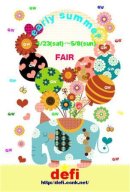 画像: お近くのお客様へ！明日５月５日は祝日ですがお店はお休みです！
