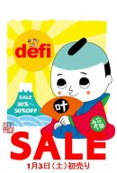 画像: お待たせしました！最終ＳＡＬＥ価格に変更しました♪