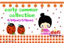 画像: ５/１０(月)AM１０:００まで送料無料です♪