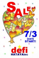 画像: 会員様限定SALE開催♪