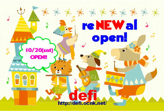 画像: 11月11日まで送料＆代引き手数料無料♪