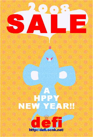 画像: 1/3まで!会員様限定【SALE】開催!!