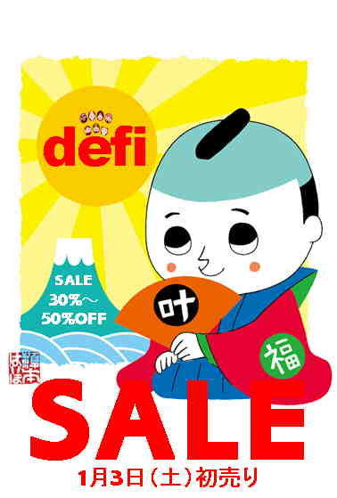 画像: お待たせいたしました！【ＳＡＬＥ】コーナーＯＰＥＮしました♪
