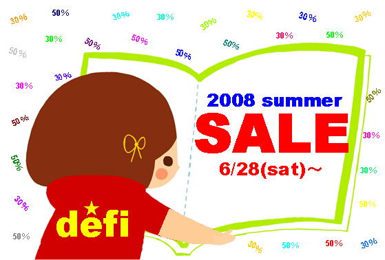 画像: 本日よりＳＡＬＥ価格に変更しました♪